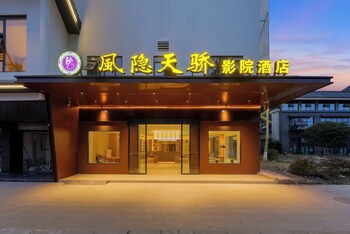 fengyin tianjiao cinema hotel