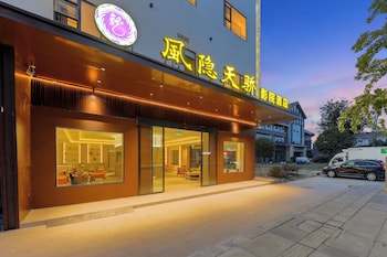 fengyin tianjiao cinema hotel