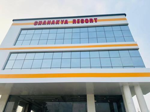 chanakya resort