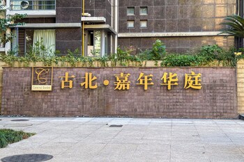 tyms high serviced residence gubei international