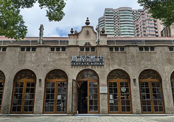 tyms high serviced residence gubei international