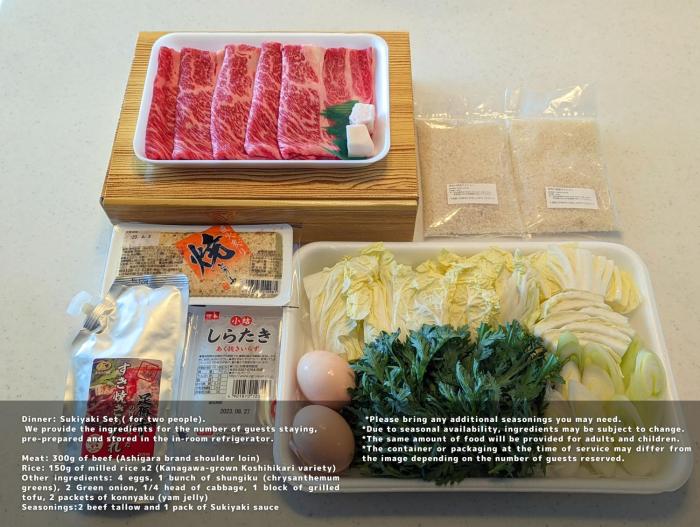 shiki no iro hakone choukoku no mori