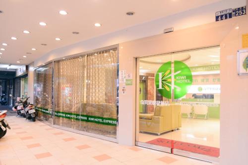 kiwi express hotel zhong zheng branch