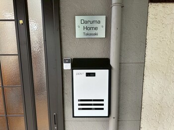 daruma home takasaki hu2