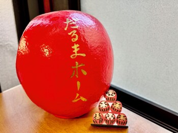 daruma home takasaki hu2