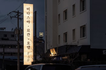 mitasuyaryokanhotel by anook gangneung