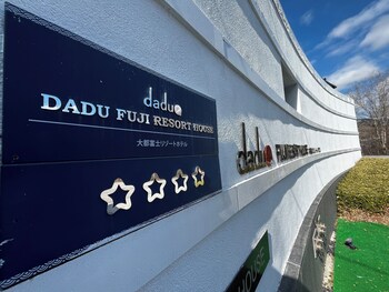 daitofuji resorthotel