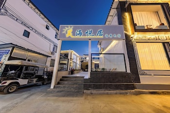 dali haohai yueju seascape guest house