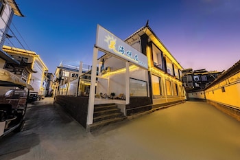 dali haohai yueju seascape guest house