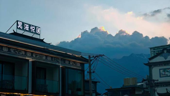 dali haohai yueju seascape guest house