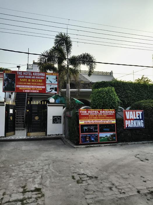 hotel krishna