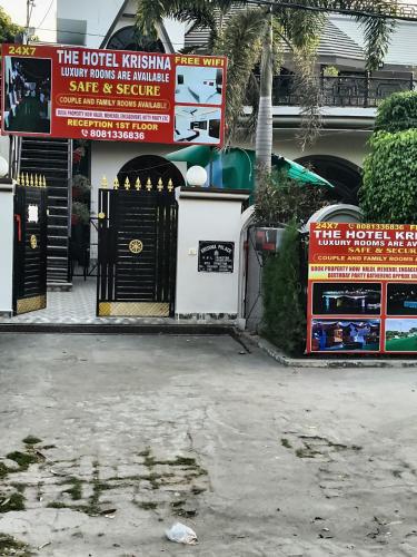 hotel krishna