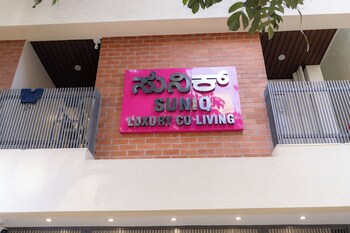 suniq
