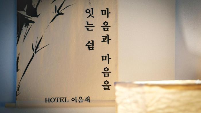 busan