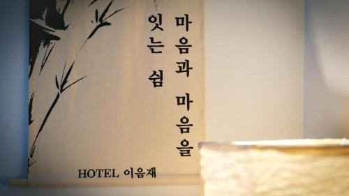 busan