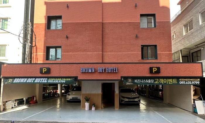 brown dot hotel geoje gohyeon branch