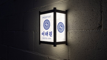 Stay Passport Itaewon Hotel & Spa,,2 star