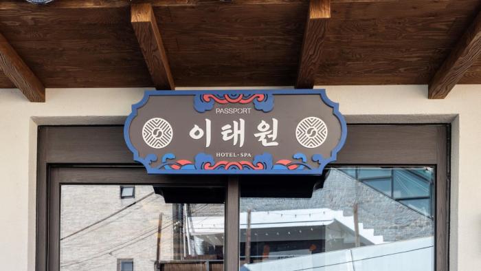 stay passport itaewon hotel and spa