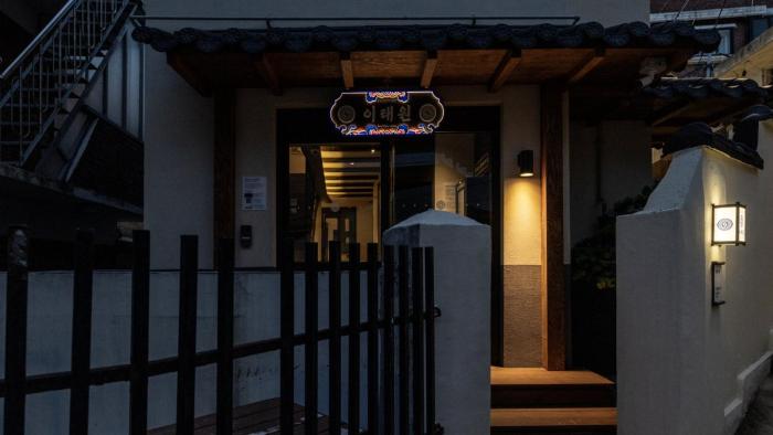 stay passport itaewon hotel and spa