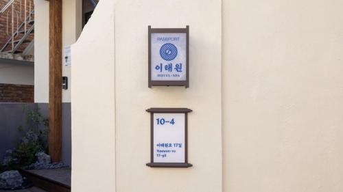 stay passport itaewon hotel and spa