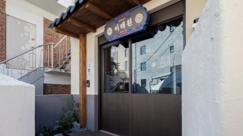 stay passport itaewon hotel and spa
