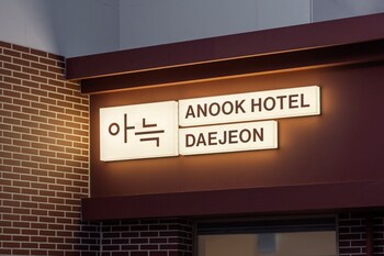 anook hotel jungangro station