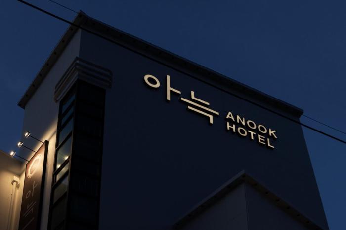 anook hotel jungangro station