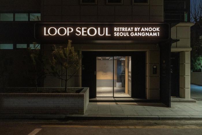 anook hotel jungangro station