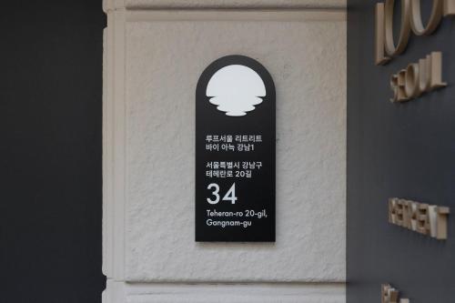 anook hotel jungangro station