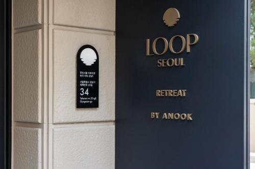 anook hotel jungangro station