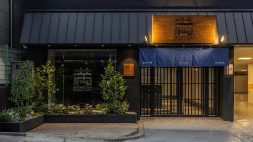 mitasuya ryokan hotel by anook suwon ingye