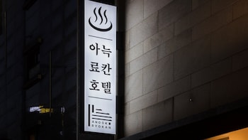 seoul