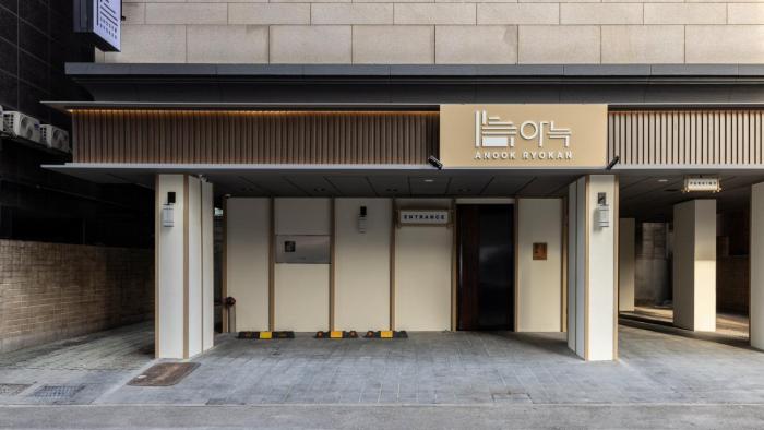 anook ryokan hotel eunpyeong bulgwang