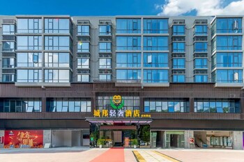 city bang qingshe hotel longhua guanlan hi tech science park shop