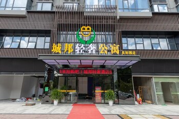 city bang qingshe hotel longhua guanlan hi tech science park shop
