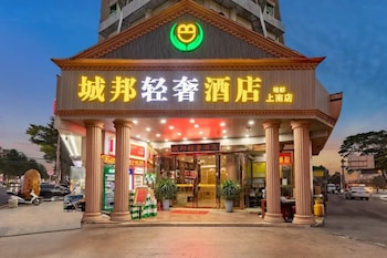 city state apartments niu hu subway