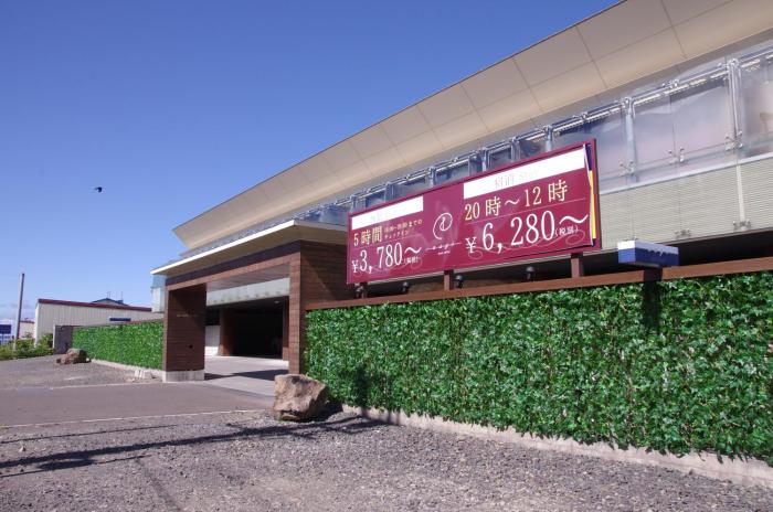 blue hotel nagi adult only