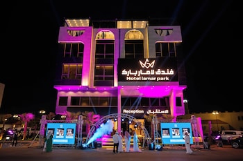 lamar park hotel al olaya