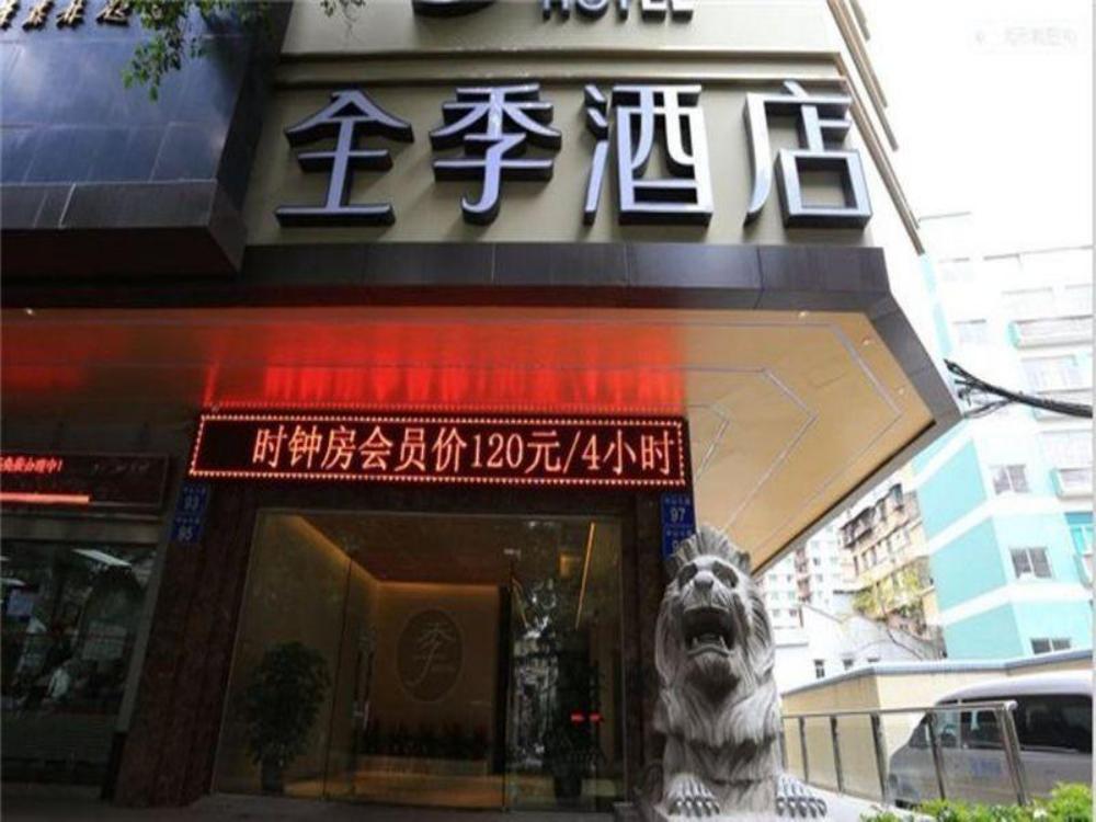 ji hotel guangzhou xi men kou branch