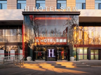 h hotel xian bell tower muslim quarte