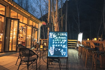 xingxiu wuling mountain villa