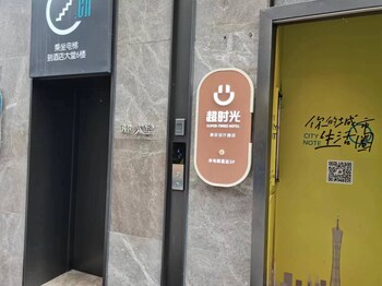 Super-Times Hotel,,3 star