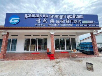 Gui Zhi Hotel Koh Rong,,2 star