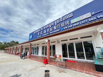 Gui Zhi Hotel Koh Rong,,2 star