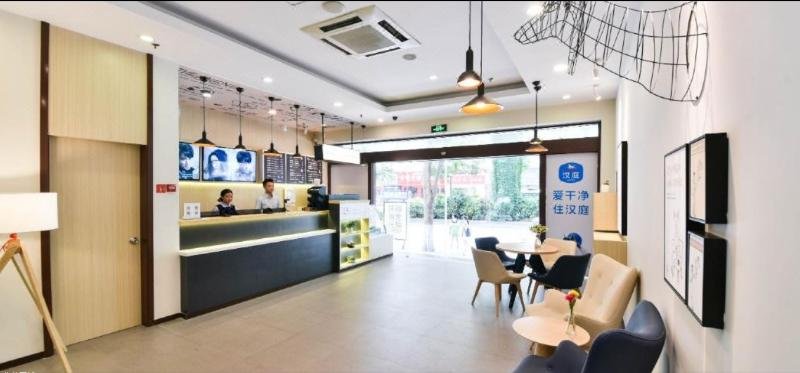 hanting hotel xiamen wenzao the mixc mall