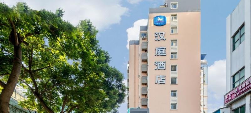 hanting hotel xiamen wenzao the mixc mall