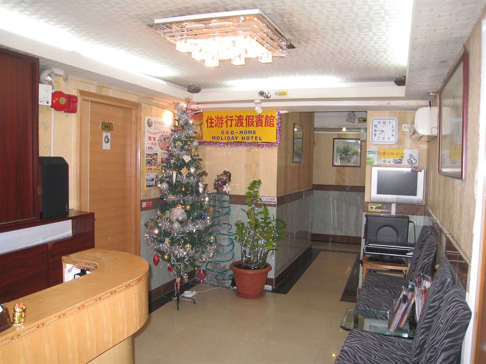 geo home holiday hotel