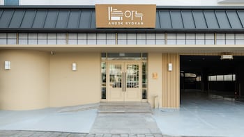 anook ryokan hotel daejeon yongjeon