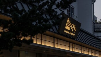 anook ryokan hotel daejeon yongjeon
