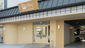 anook ryokan hotel daejeon yongjeon